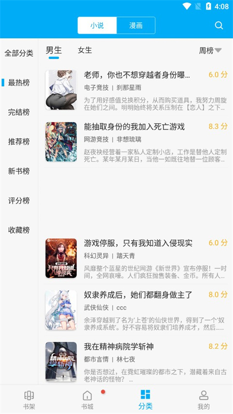 截图1