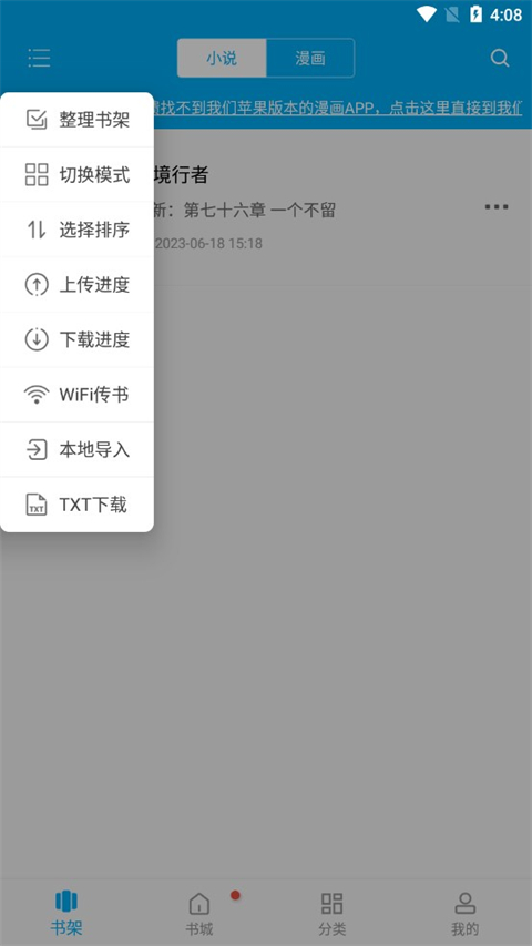 截图2